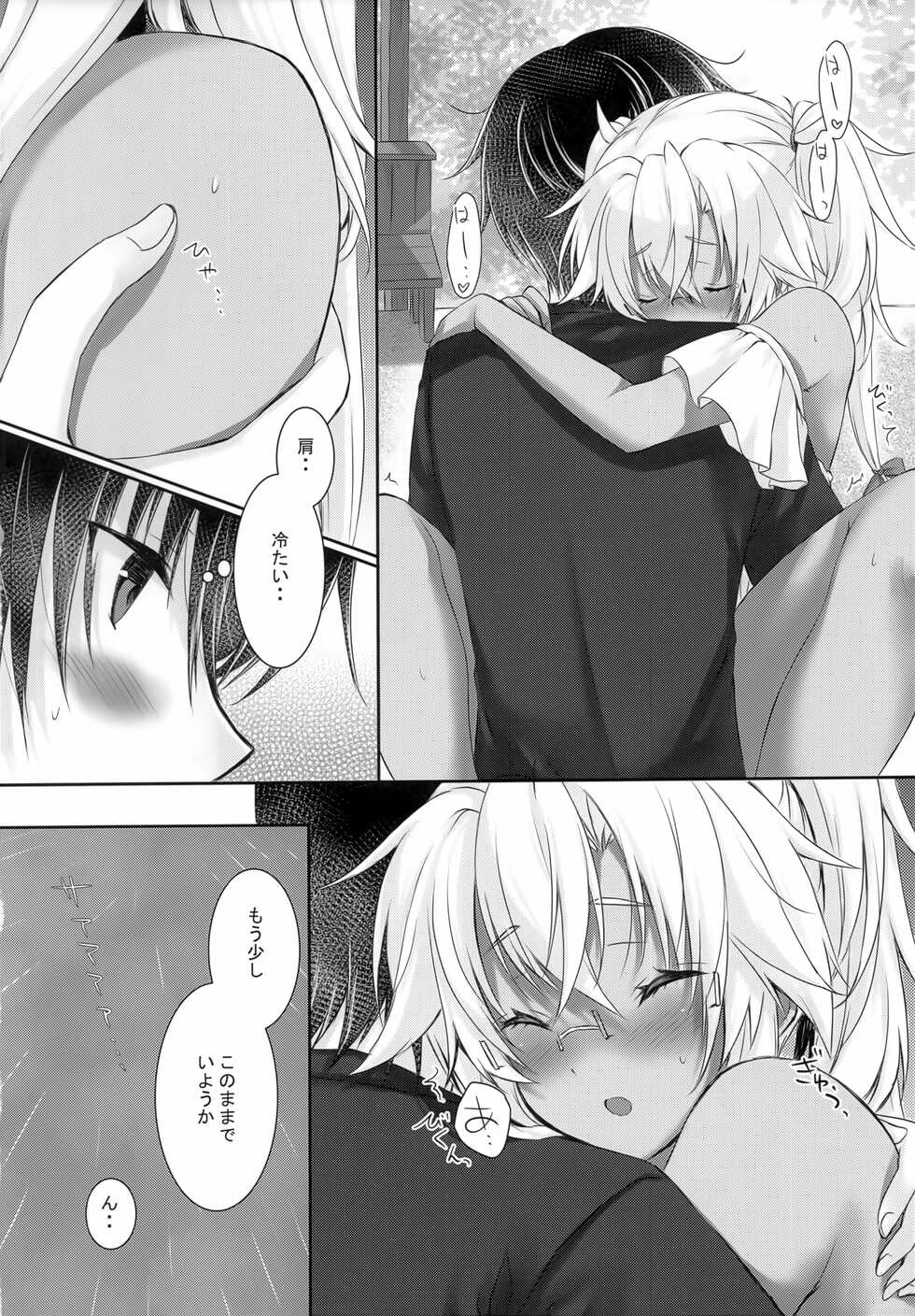 (C100) [White Guardian (Mashiro Yukiya)] Daisenkan Koi o Suru Natsu One Piece to Musashi-san (Kantai Collection -KanColle-) - Page 15