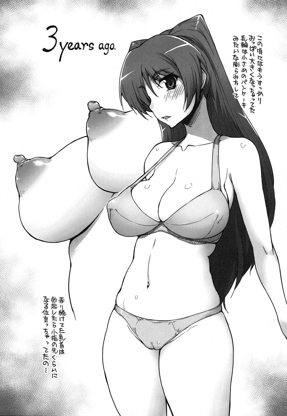 (C84) [Sago-Jou (Seura Isago)] Complex-5. E.N.Complex! (ToHeart2, THE IDOLM@STER CINDERELLA GIRLS) - Page 7