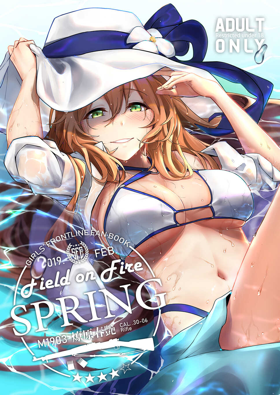 [JOJODESU] Field on Fire | Campo pegando fogo (Girls' Frontline) [Portuguese-BR] - Page 2