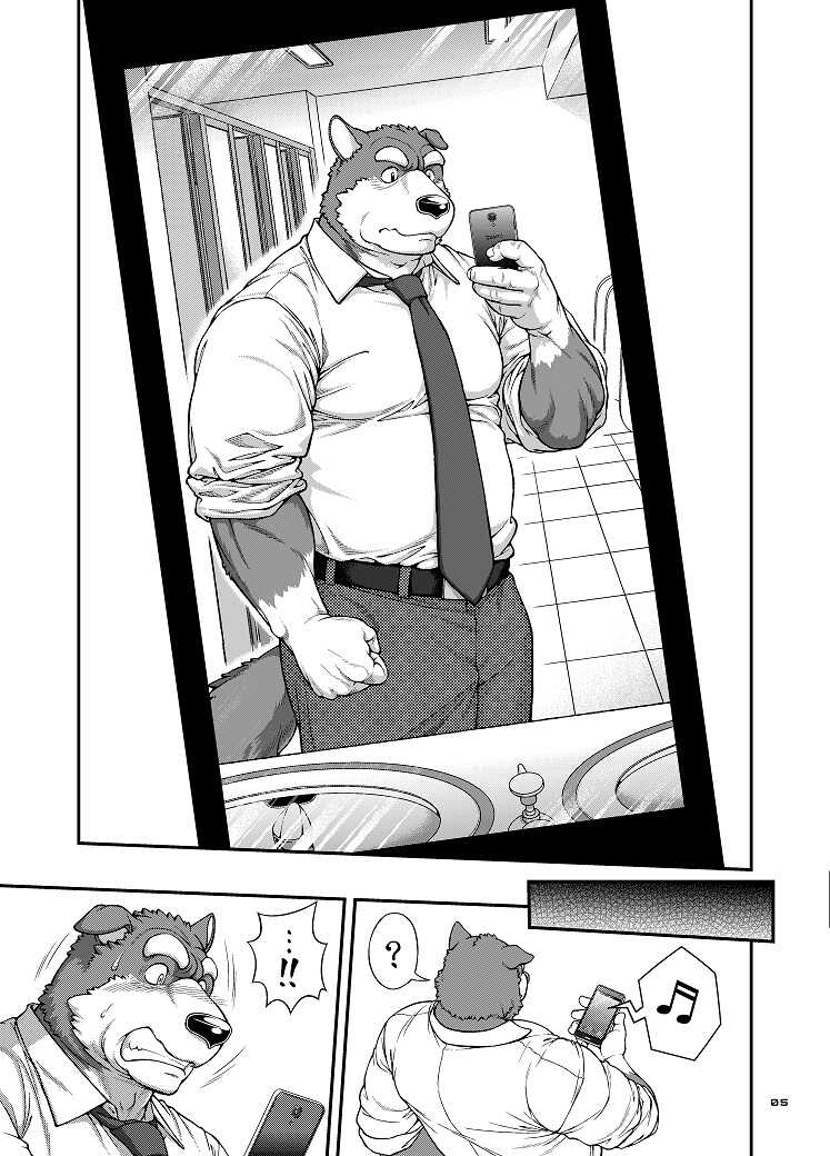 [Jamboree! (jin)] 9ANIMALS ver.2.0 BITCH DOG [English] [Digital] - Page 4