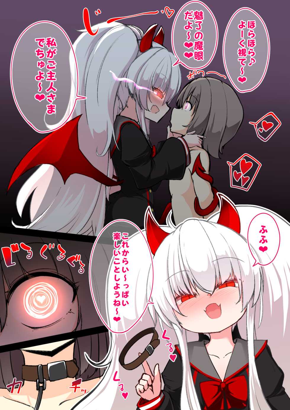[Haruharu Haruto] Grim Aloe Ecchi Manga (Bomber Girl) - Page 5