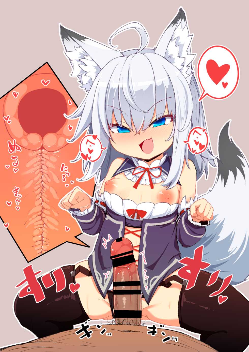 [Haruharu Haruto] Skeb Commission - Page 11