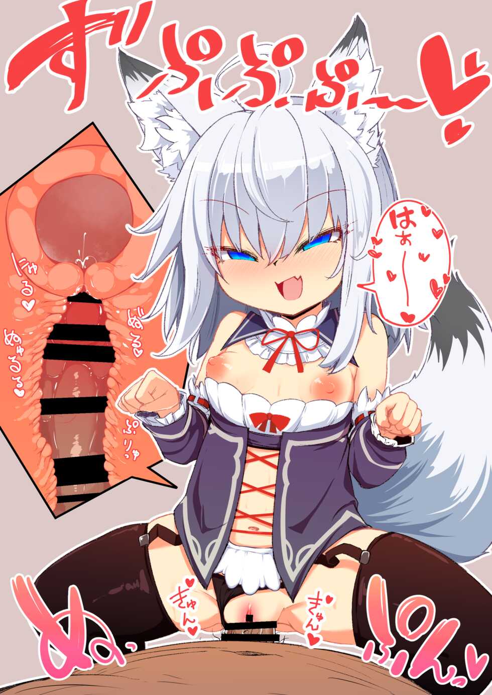 [Haruharu Haruto] Skeb Commission - Page 12