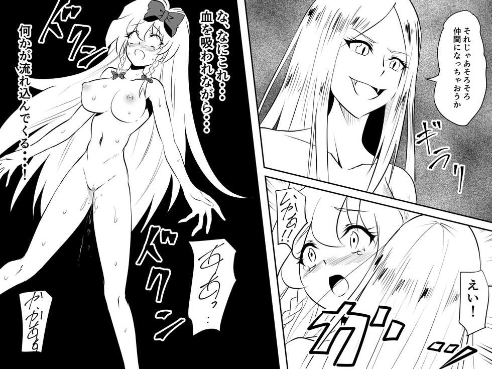 [Mikezoutei] Dracula Musume Kanochi Kyuuketsuki-ka - Page 33