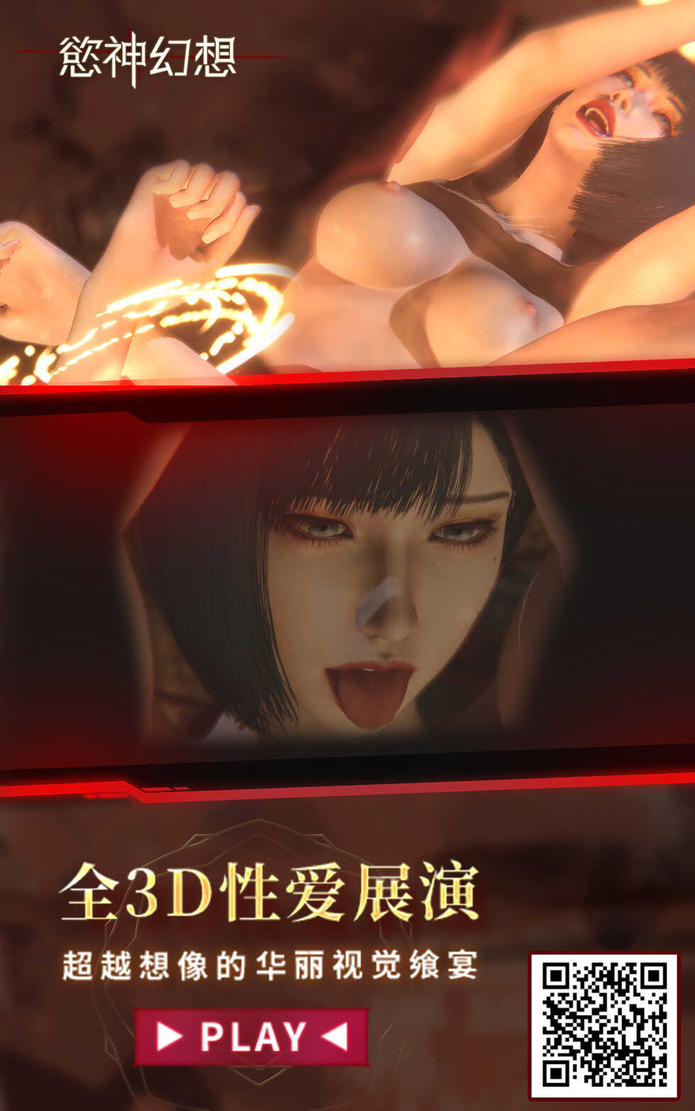 [Dangoya (Dangorou)] Super Street Mix Fighter I (Street Fighter) [Chinese] [Digital] - Page 34