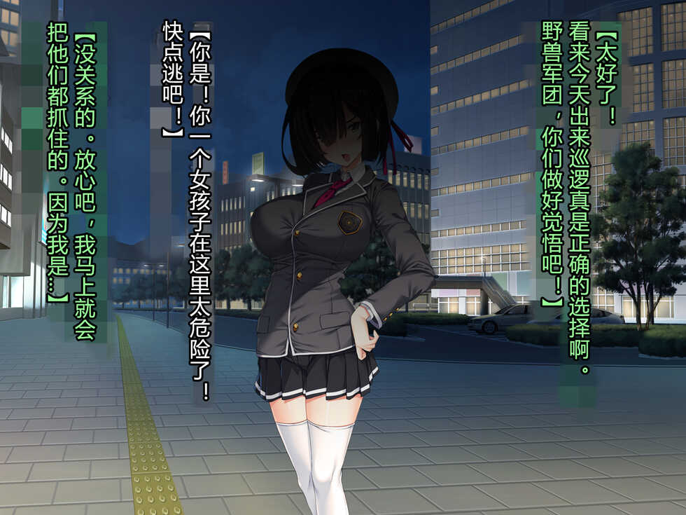 [Tori no Oishii Tokoro (Torisan)] Hijiri Houshou Hana Saint Lime ~Rensa No Daraku Choukyou Hen~ [Chinese] [村长个人汉化] [Ongoing] - Page 4