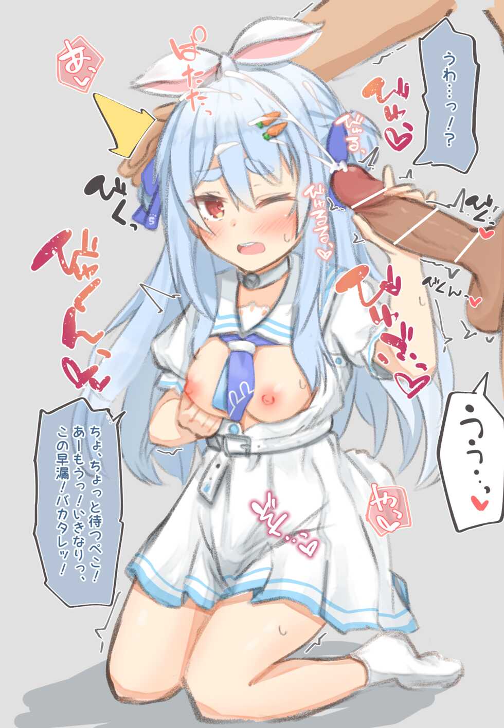 [Tomiyo] Usada Pekora Collection (Usada Pekora) - Page 5