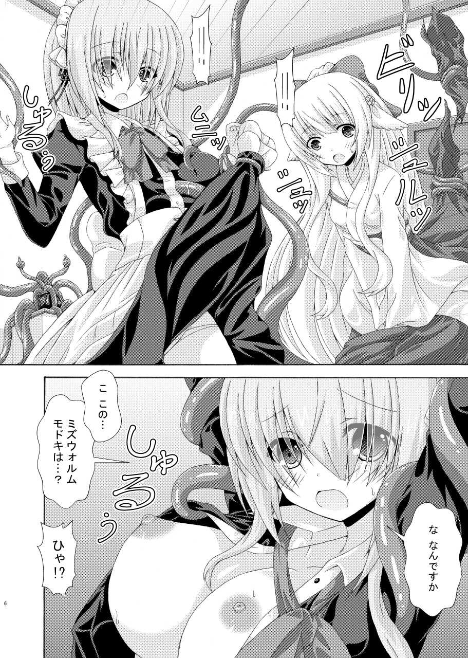 [Dream Project (Yumeno Shiya)] Nana Hana No Hana Kishi To Gaichū No Tsubo (Flower Knight Girl) - Page 5
