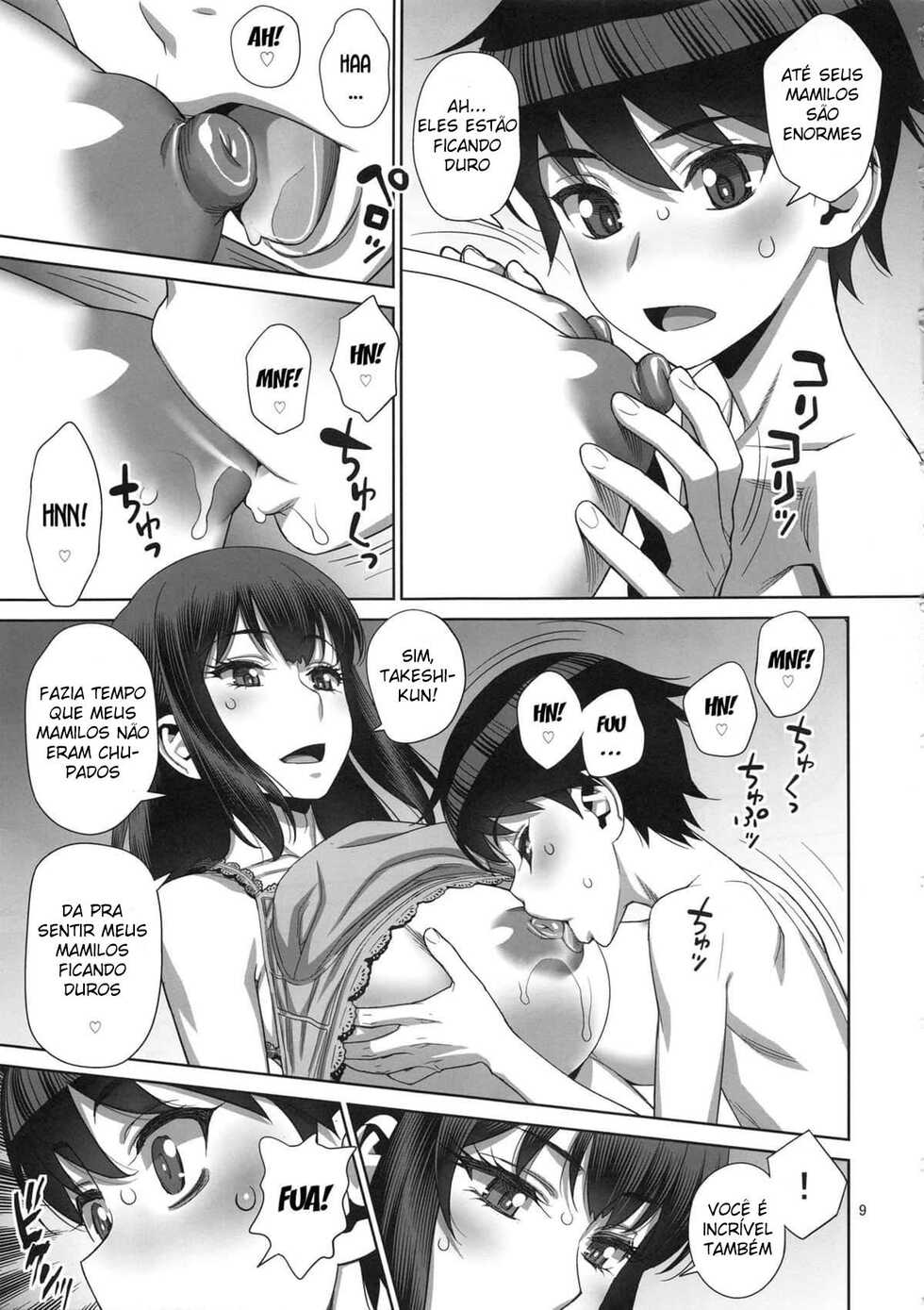 (C96) [Gerupin (Minazuki Juuzou)] Musuko no Doukyuusei wa Watashi no SeFri [Portuguese-BR] [DiegoVPR] - Page 8
