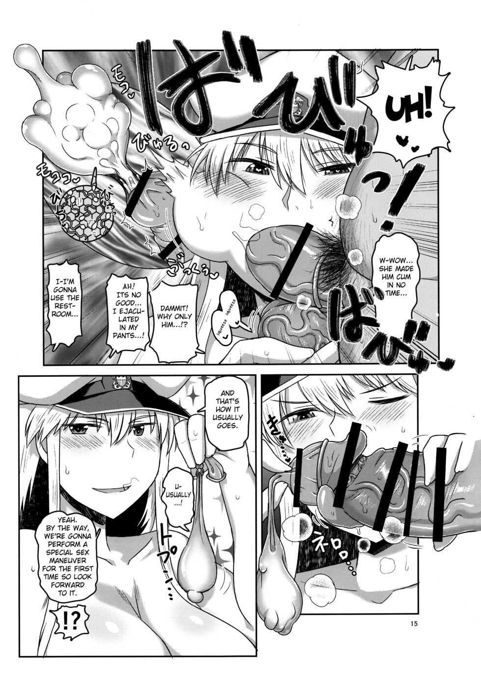 (C93) [Great Canyon (Deep Valley)] Haramaseru Lane - Chakunin Shitate no Kansen Shoujo o Yaribeya ni Tsurekomi Skill "Hatsujou Saimin" de Shojo Koukai Kintama Buri Tairyou Shabaku de Ninshin Genkai Toppa Sasechau Hon. (Azur Lane) [English] [Fated Circle] - Page 16
