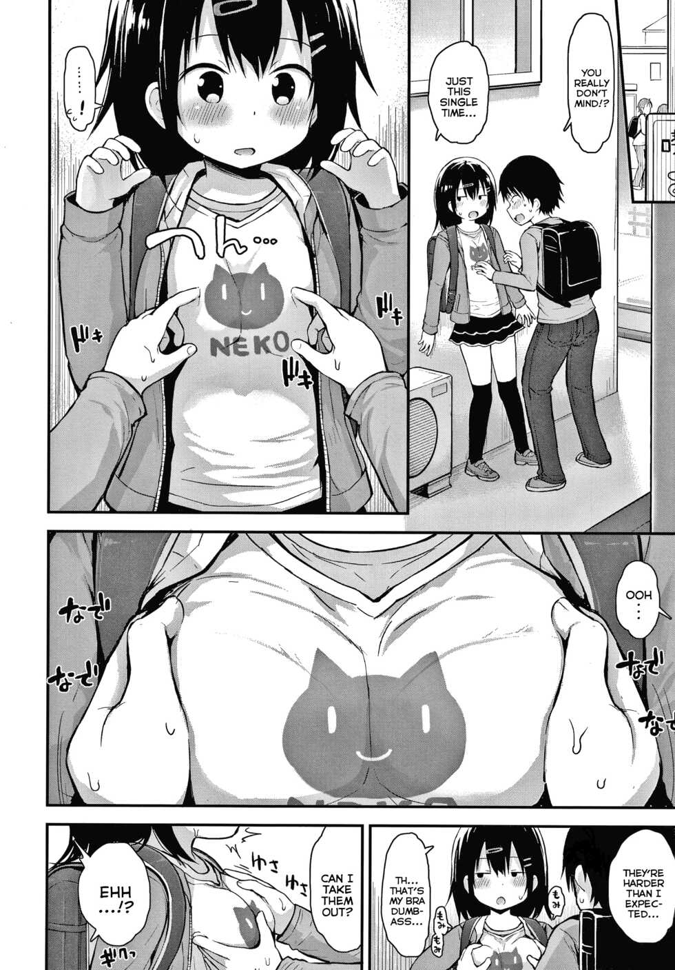 [Fujisaka Lyric] Sodachi-chi Zakari ni Koigokoro | From Blossoming Tits to Blooming Love (Waruiko ni Nacchatta?) [English] {Mistvern} - Page 4