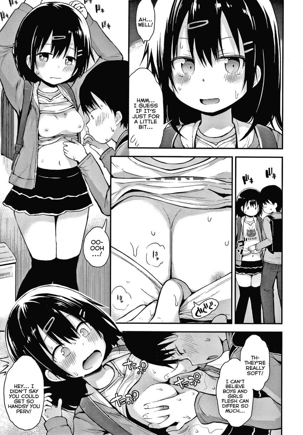 [Fujisaka Lyric] Sodachi-chi Zakari ni Koigokoro | From Blossoming Tits to Blooming Love (Waruiko ni Nacchatta?) [English] {Mistvern} - Page 5