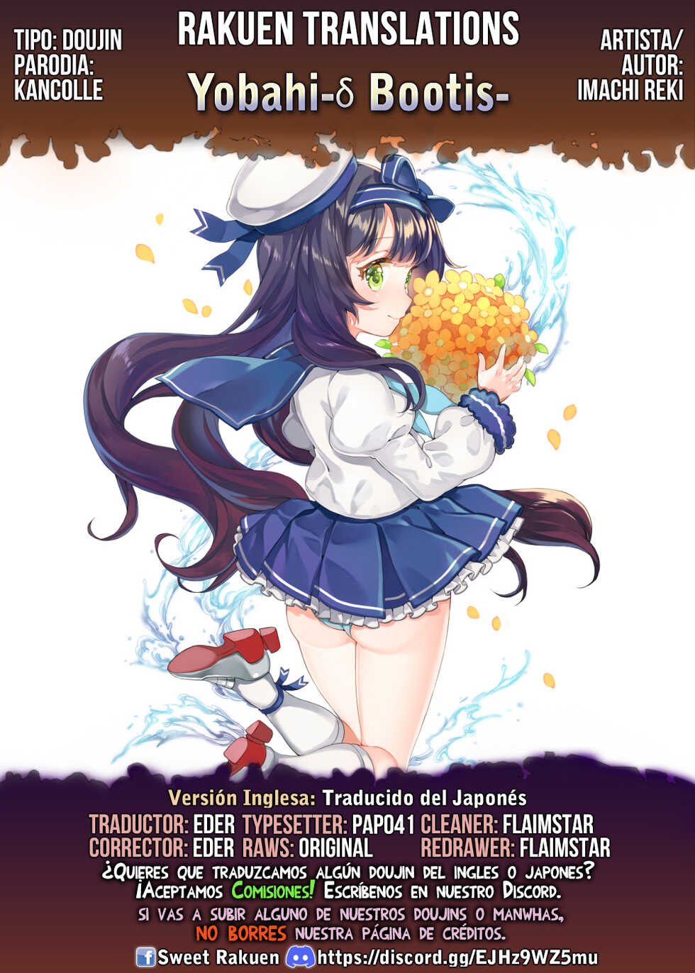[Almanacco (Imachi Reki)] Yobahi-δ Bootis- (Kantai Collection -KanColle-) [Spanish] [Rakuen Translations] [Digital] - Page 12