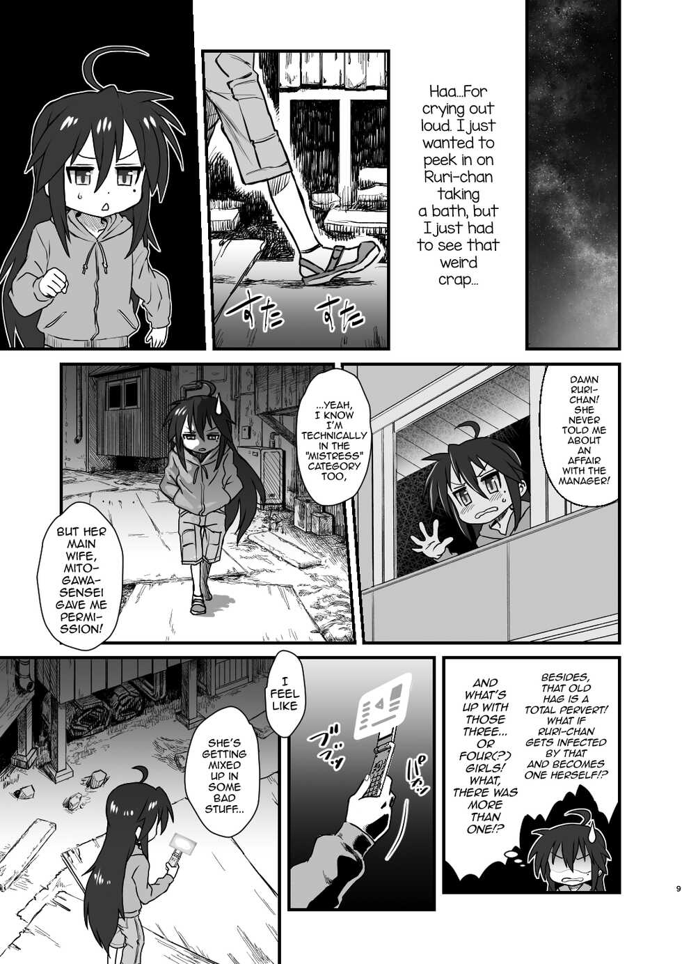 [Kakumei Seifu Kouhoushitsu (Radiohead, Hige, Amesawa Yagi)] Sex Sphere Organelle 5 (Various) [English] [mysterymeat3] [Digital] - Page 9