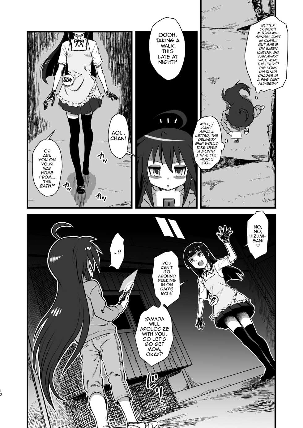 [Kakumei Seifu Kouhoushitsu (Radiohead, Hige, Amesawa Yagi)] Sex Sphere Organelle 5 (Various) [English] [mysterymeat3] [Digital] - Page 10