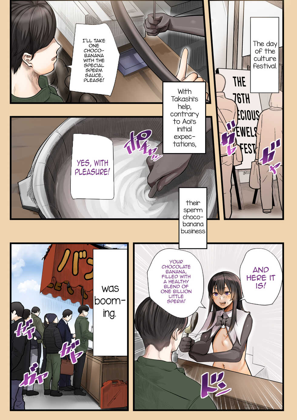 [Calm Atomosphere (Shinya)] Osananajimi no Aoi-kun ga nanoni Mechakucha Kawaii node Sakusei shita Ohanashi [English] [mysterymeat3] - Page 17