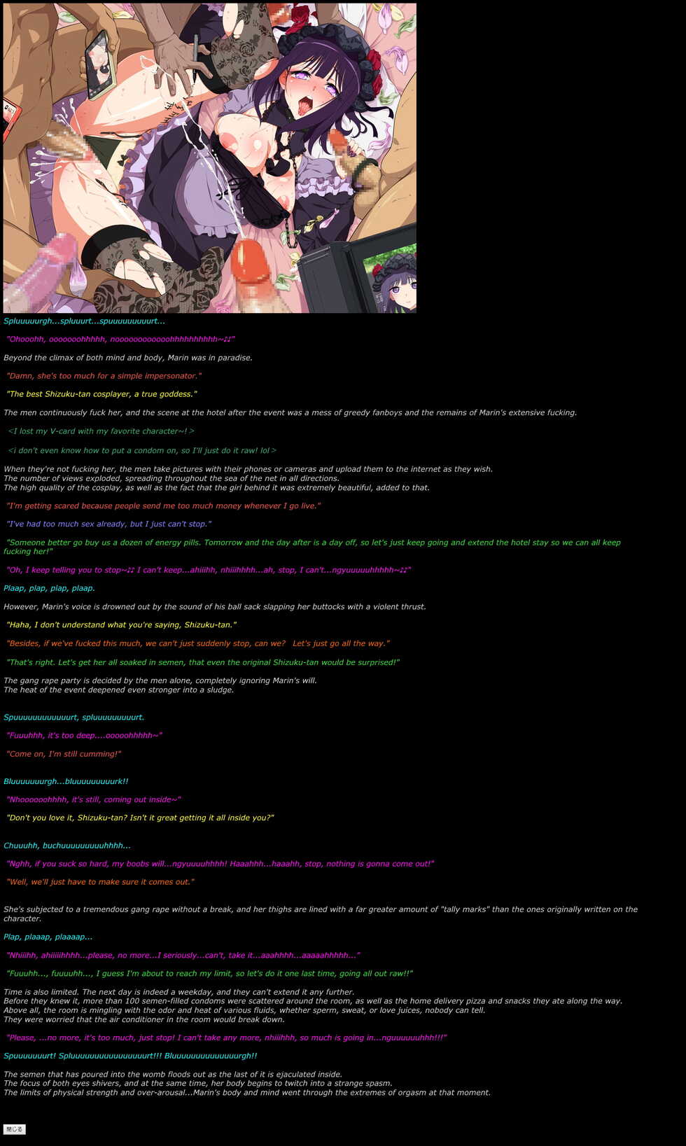(C100) [LolitaChannel (Arigase Shinji)] Yuumei Chara Kannou Shousetsu CG Shuu No. 422!! Sono Bisque Doll wa Koi o Suru HaaHaa CG Shuu (My Dress-Up Darling) [English] - Page 19