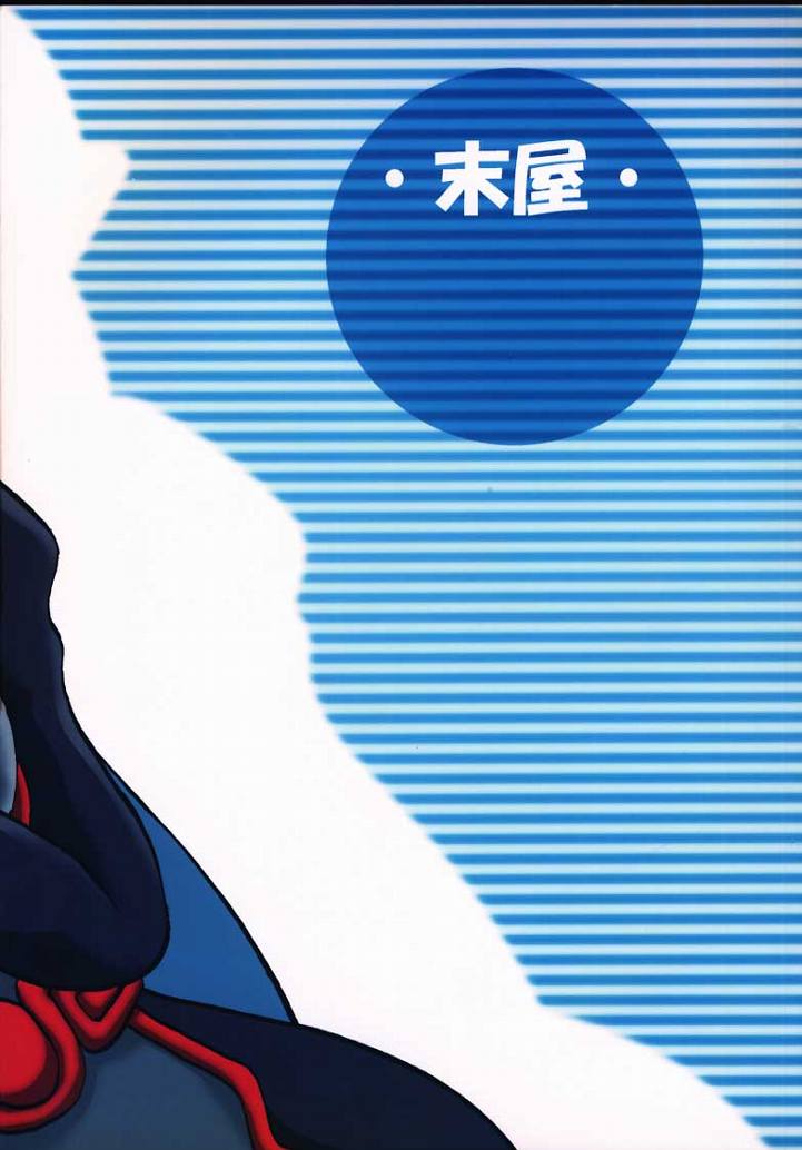 (SC8) [Sueya (Sue)] Lafiel-sama to Yobu ga Yoi!!! (Seikai no Senki) - Page 24