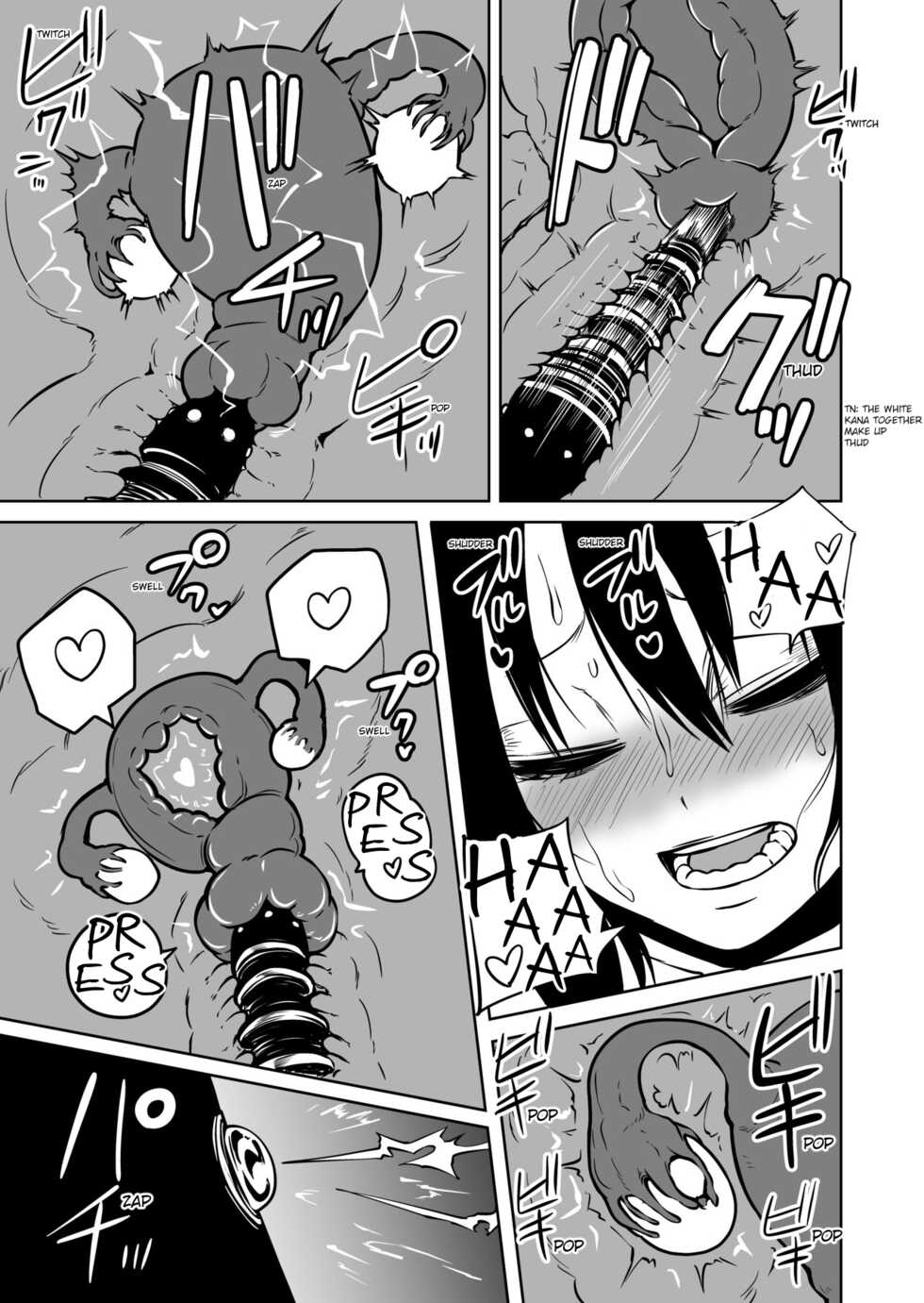 [Mikenekohanten (Sakamoto KAFKA)] Onanie Chuudoku InCha Onna no Kaihatsu Shippai Taikendan | The Exploitation of a Loner Girl Addicted to Masturbating [English] [Daddy Scan Me Harder] - Page 11