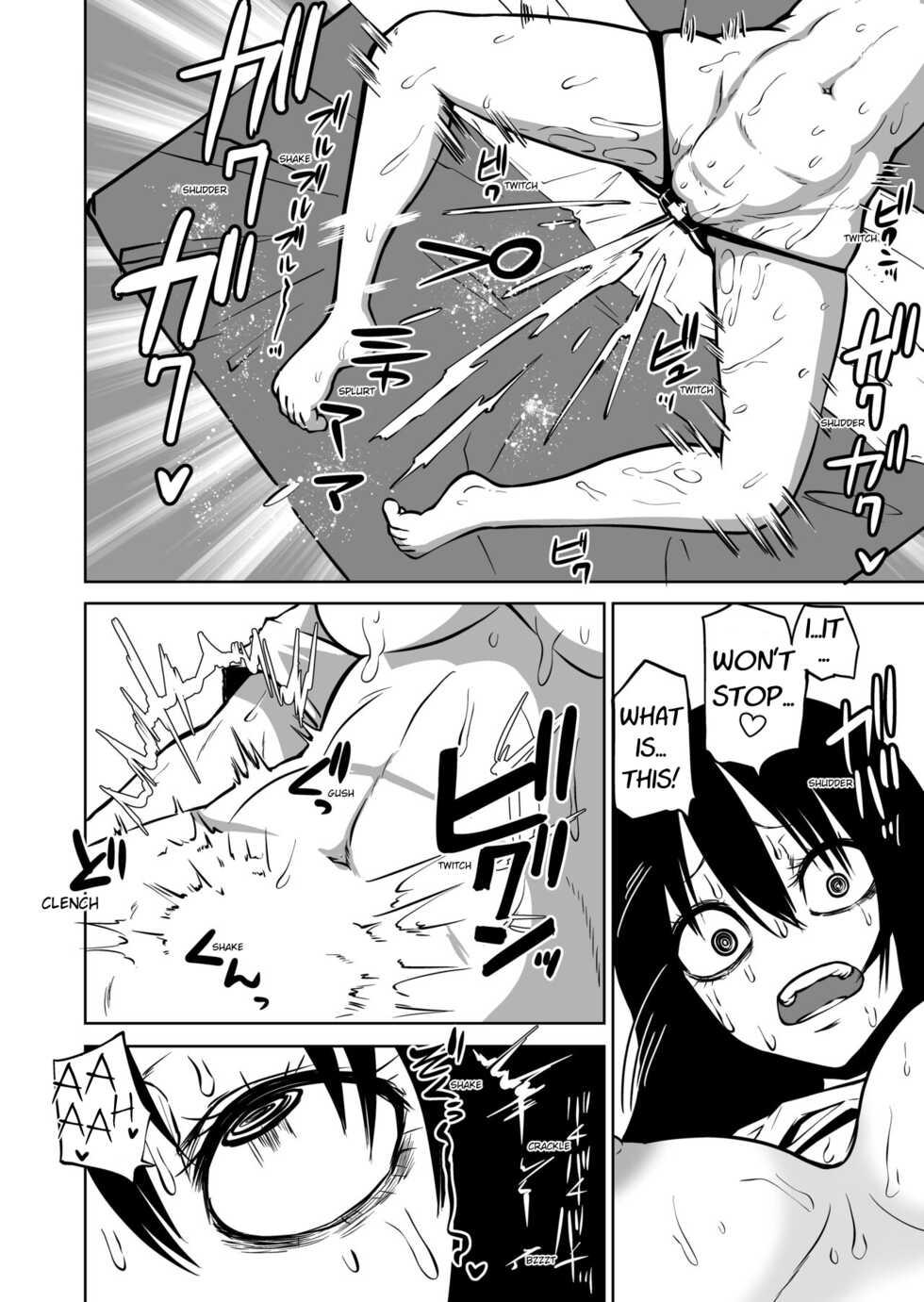 [Mikenekohanten (Sakamoto KAFKA)] Onanie Chuudoku InCha Onna no Kaihatsu Shippai Taikendan | The Exploitation of a Loner Girl Addicted to Masturbating [English] [Daddy Scan Me Harder] - Page 18