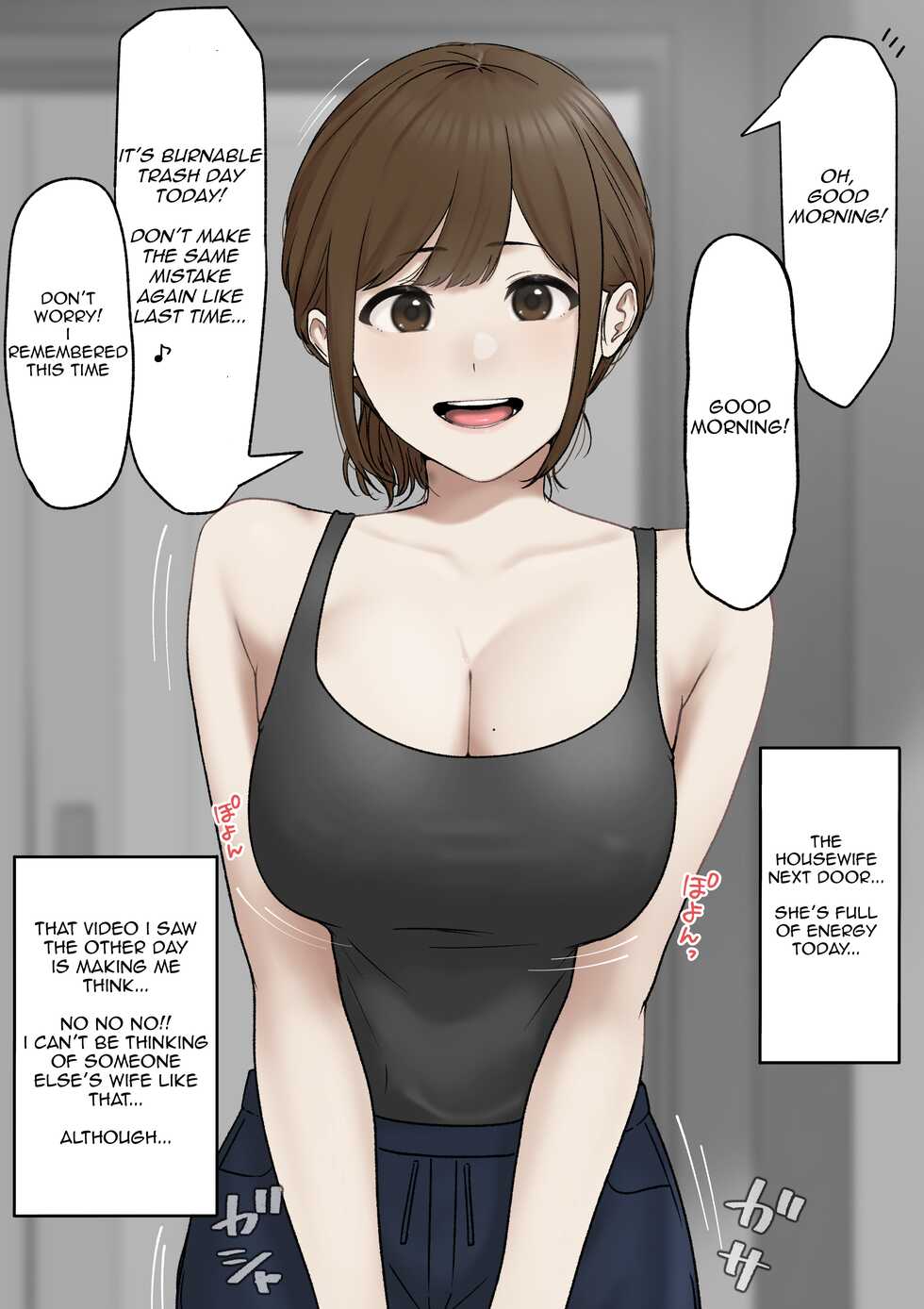 [Tantanmen] Tonari no Hitozuma | The Housewife Next Door [English] - Page 1