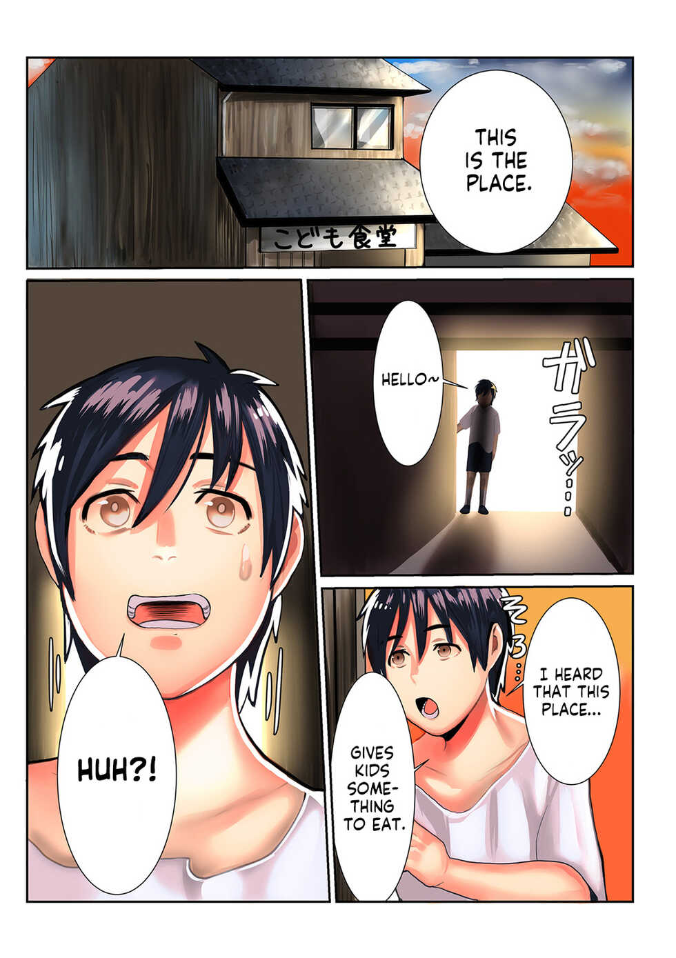 [Uwa Bami] Hitozuma to Boku | Married Woman and I (COMIC Kuriberon DUMA 2021-05 Vol. 26) [English] [Project Valvrein] - Page 1