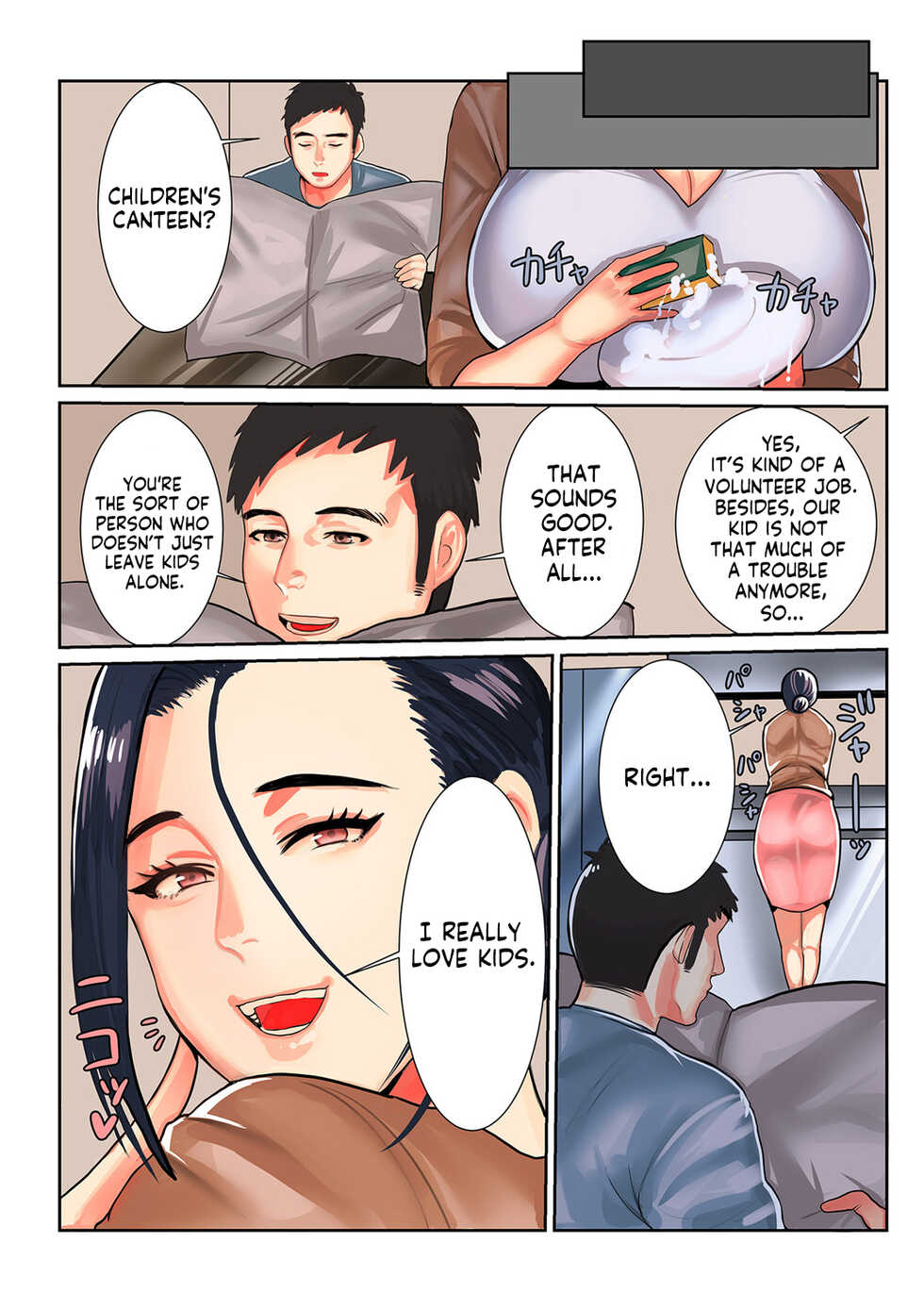 [Uwa Bami] Hitozuma to Boku | Married Woman and I (COMIC Kuriberon DUMA 2021-05 Vol. 26) [English] [Project Valvrein] - Page 4