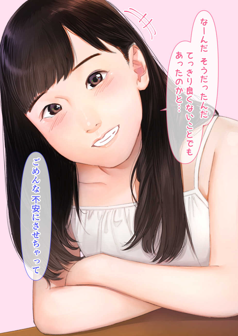 [Torii-Za (Torii Yoshitsuna)] [Hihou] Kokuminteki Ninki Koyaku-san, Oya no Shakkin o Kaesu Tame ni Makura Eigyou o Shita Kekka Gyoukaijin no Ochinpo Dorei ni Natte Shimau - Page 30