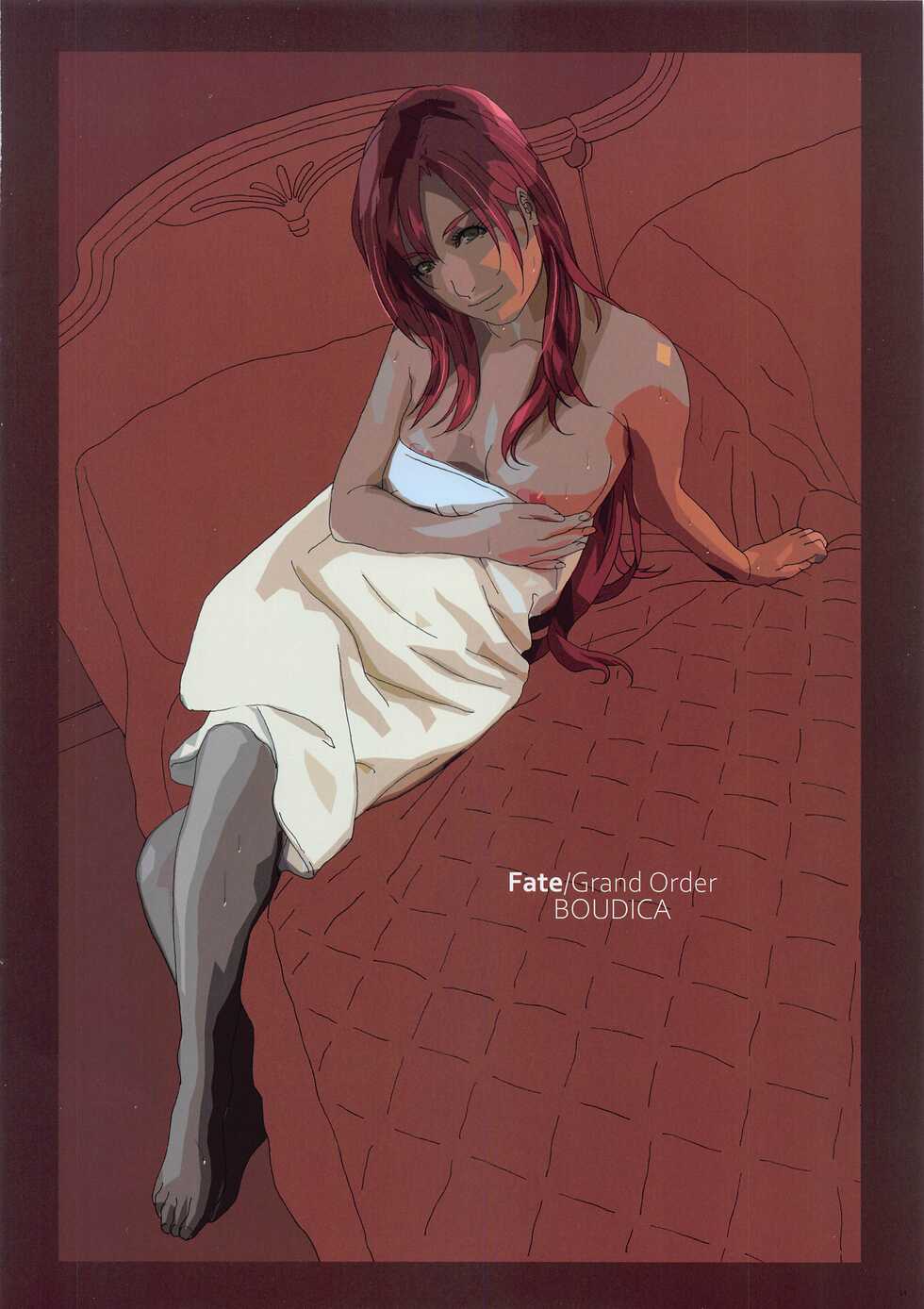 (COMIC1☆20) [Kesshoku Mikan (Anzu, ume)] Flipper (Fate/Grand Order) [Chinese] [黑锅汉化组] - Page 17