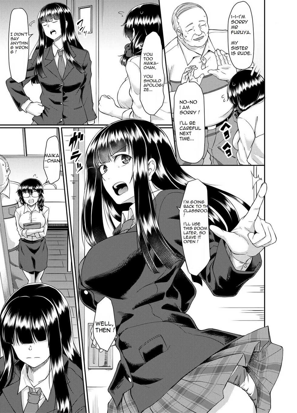 [Hirano Kawajuu]Old teacher fuck Aoki's sisters [ENGLISH][AIMANDER] - Page 6