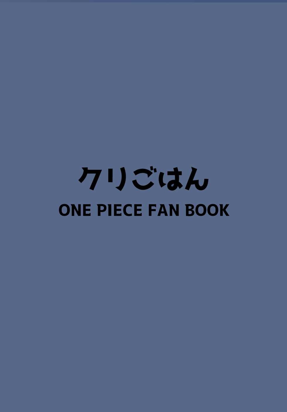 (Kemoket 12) [Kuri Gohan (Yocchi)] Mangetsu no Yoru ni | 만월의 밤에 (One Piece) [Korean] [LWND] - Page 24