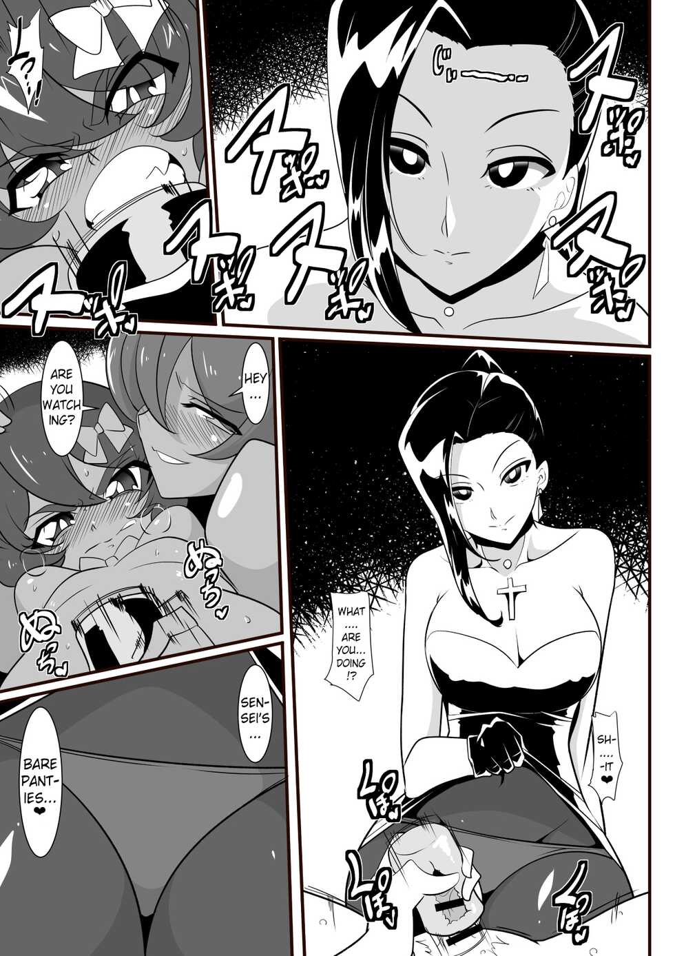 [Warabimochi] Hero no Yuuutsu Inran Rehabilitation Chuuhen [English] [Pangean] - Page 15