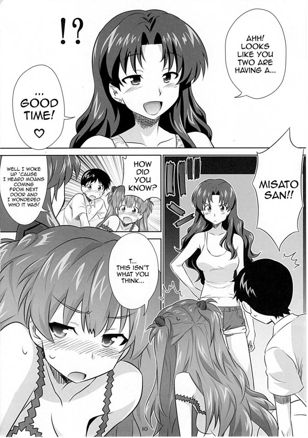 (C77) [Metamorphose (GUY)] Asuka no Susume. (Neon Genesis Evangelion) [English] {doujin-moe.us} - Page 8