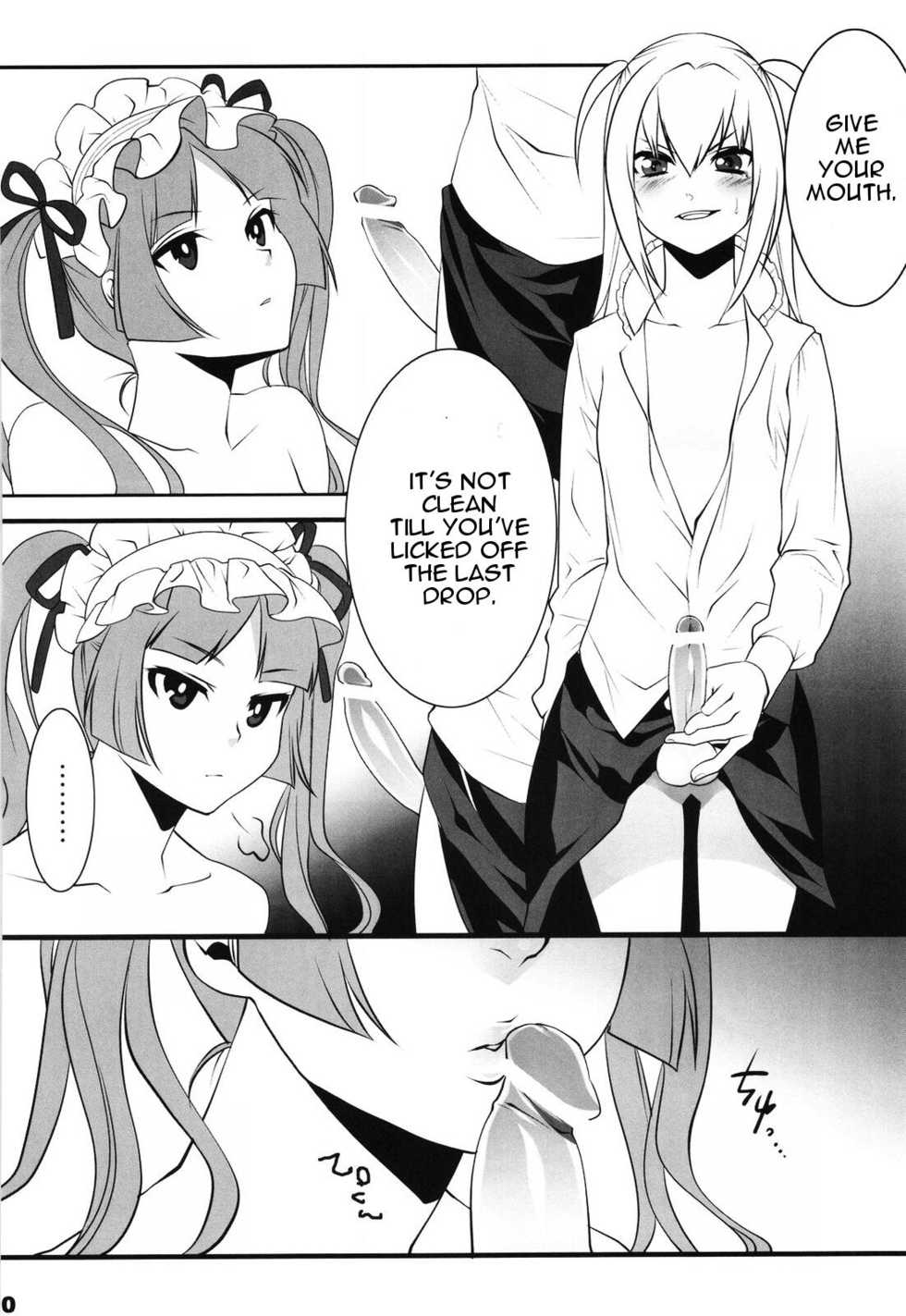 (COMIC1☆3) [Ash Wing (Makuro)] Otome Holic (Maria Holic) [English] {Doujin-Moe.us} - Page 9