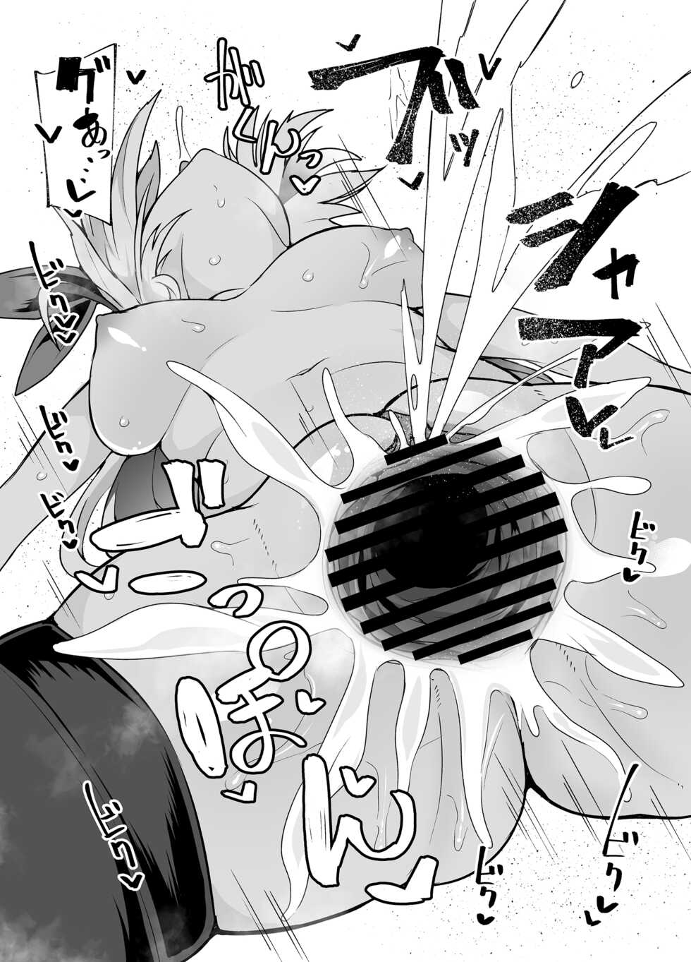 [KENTO (KENTO OKAYAMA) Nakimushihime to Shitennou  - Shiofuki Sex Yonbanshoubu - [Digital] - Page 37