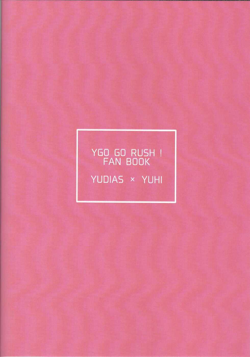 (Ore no Turn 12) [Inugoya (Ichika)] Hime-goto (Yu-Gi-Oh! GO RUSH!!) - Page 18