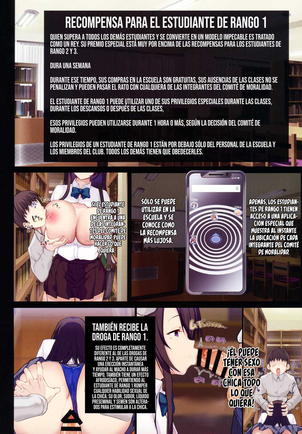 (C99) [Armadillo (Renji)] Chou Elite Kou ni Kakusareta Fuukiiin Seido Arienai Gakuen no Tokken to Gohoubi | El Secreto Oculto del Comité de Moralidad de esta Escuela de Élite. [Spanish] - Page 10