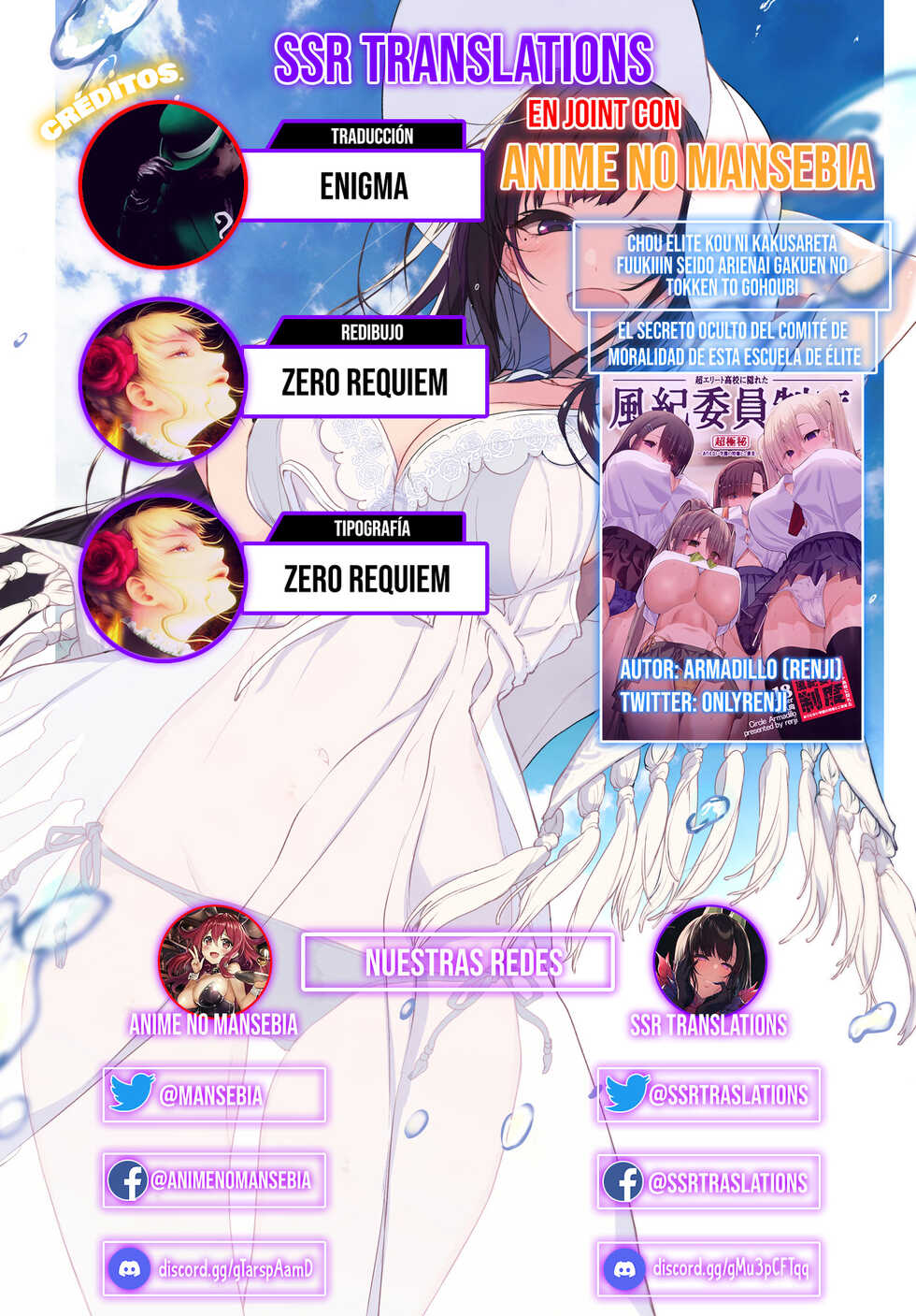 (C99) [Armadillo (Renji)] Chou Elite Kou ni Kakusareta Fuukiiin Seido Arienai Gakuen no Tokken to Gohoubi | El Secreto Oculto del Comité de Moralidad de esta Escuela de Élite. [Spanish] - Page 22