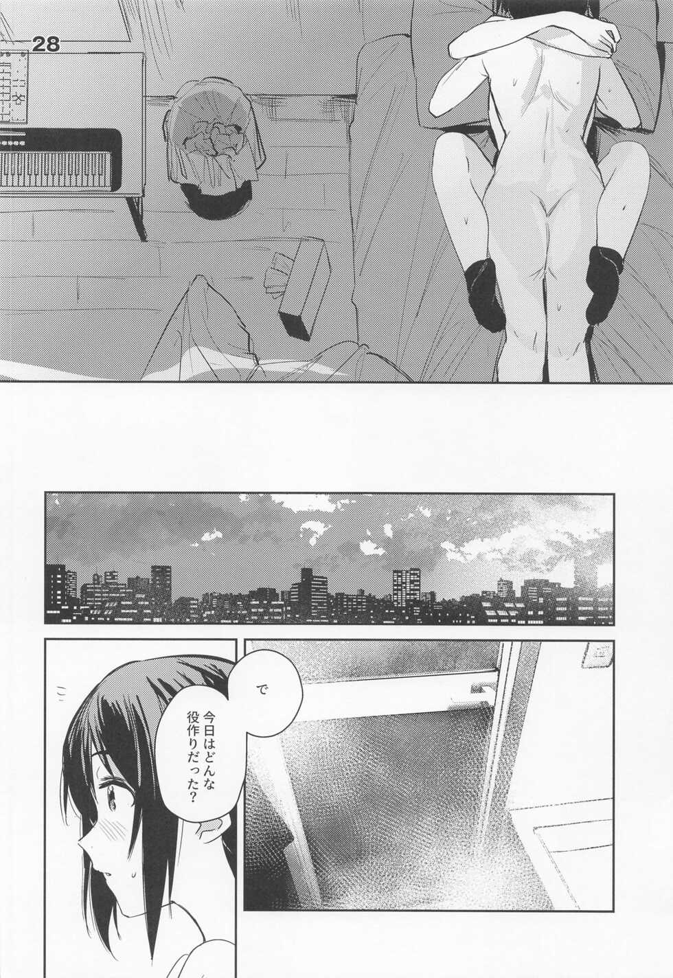 (Like!Love!Live! 9) [virophilia (Orihi Chihiro)] Curtain Call to Yobu ni wa Kanbi Sugita (Love Live! Nijigasaki High School Idol Club) - Page 28