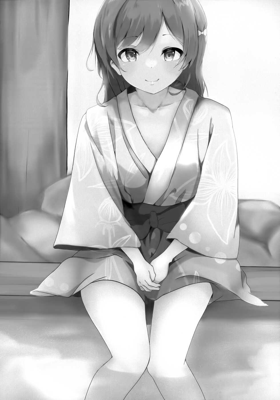 (C100) [Dra5nize! (Eryu)] Koibito Shioriko-chan to Icha Love Onsen Ryokou (Love Live! Nijigasaki High School Idol Club) - Page 34