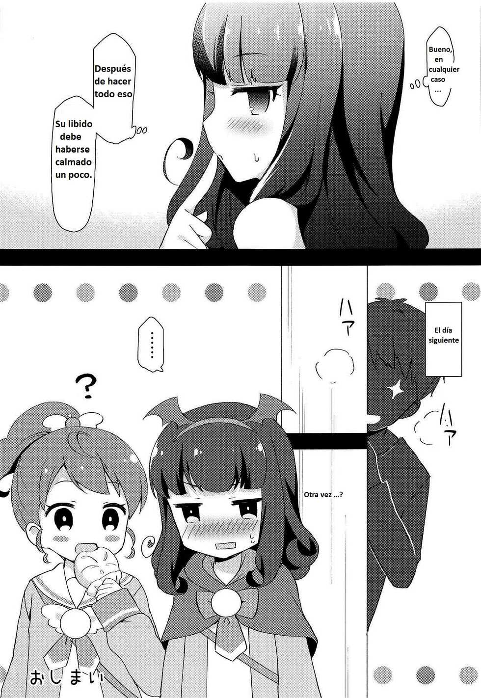 (C95) [Tiger Roman (Tiger)] Aroma-chan to Himitsu no Houkago XXX (PriPara) [Spanish] - Page 18