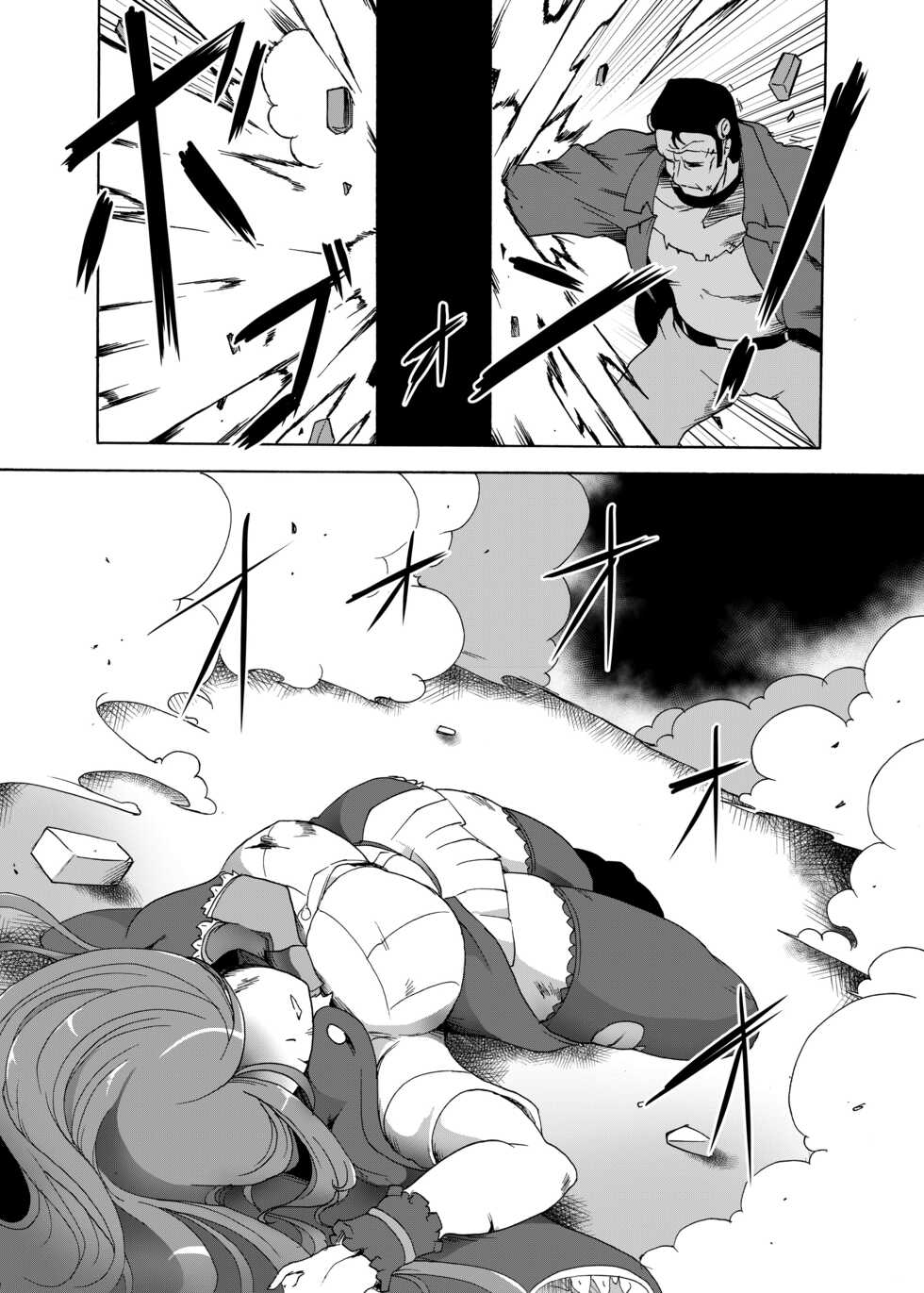 [Sugareya Shouten (Sugaleon)] Kyuuchi no Tensai Madoushi (Castlevania) [Digital] - Page 8