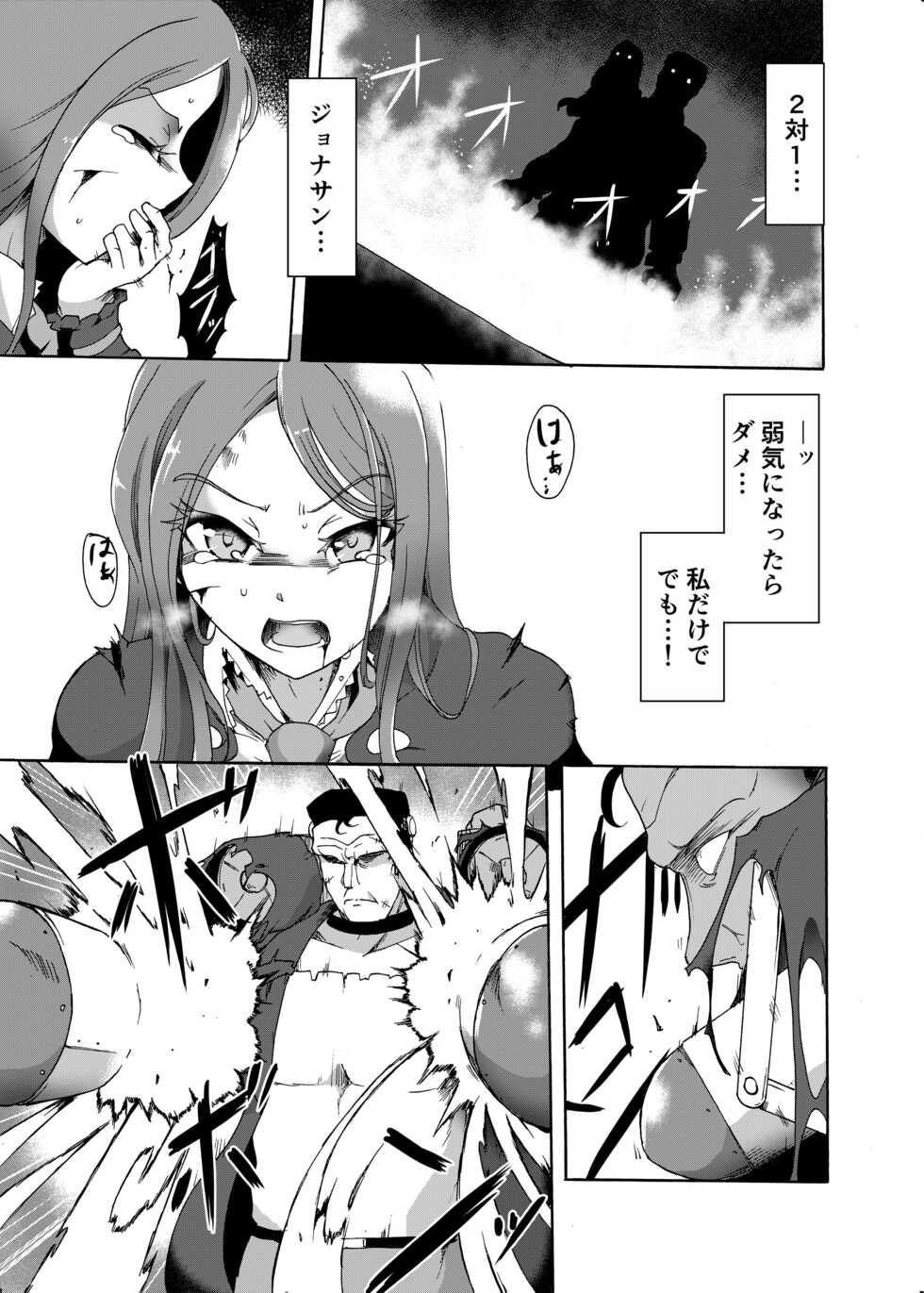 [Sugareya Shouten (Sugaleon)] Kyuuchi no Tensai Madoushi (Castlevania) [Digital] - Page 10