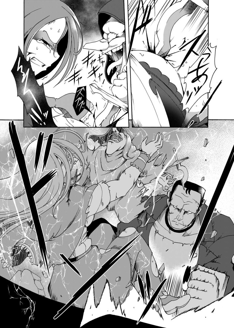 [Sugareya Shouten (Sugaleon)] Kyuuchi no Tensai Madoushi (Castlevania) [Digital] - Page 13