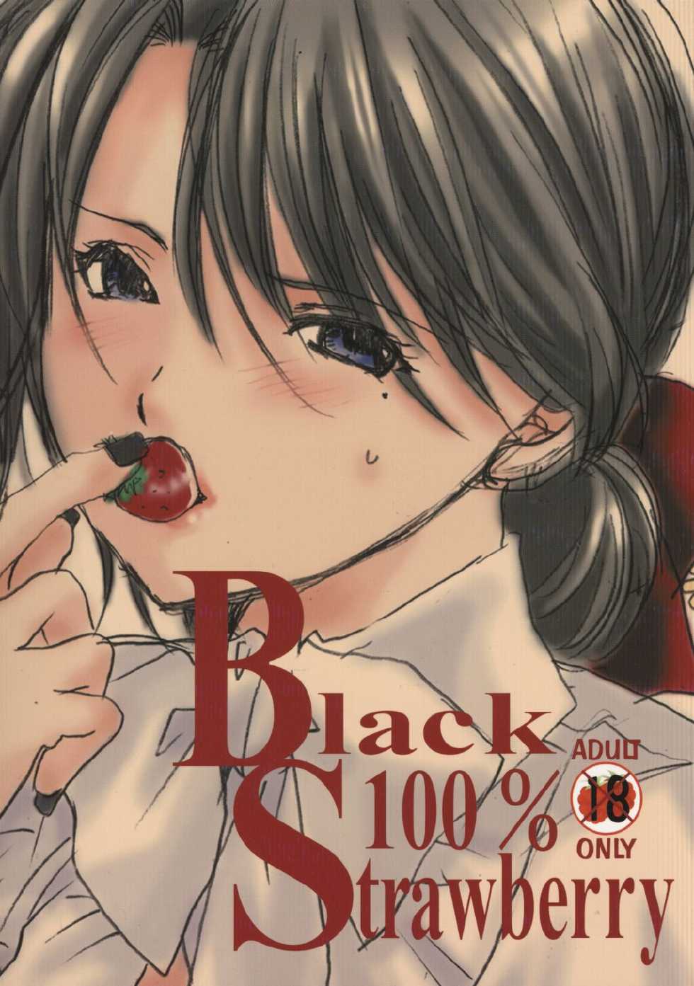 (C64) [Bakugeki Monkeys (Inugami Naoyuki)] Kuro Ichigo 100% | Black strawberry (Ichigo 100%) - Page 35