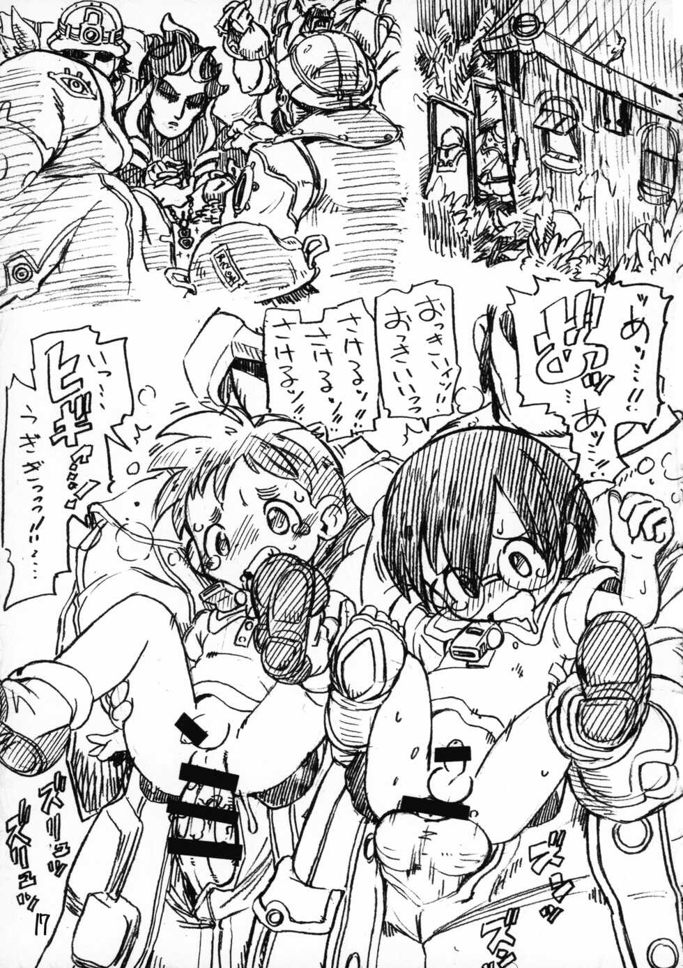 (C100) [ASTRA'S (ASTRA)] Naraku no Shou ~ Tsubo no Shou ~  (Made in Abyss) - Page 17