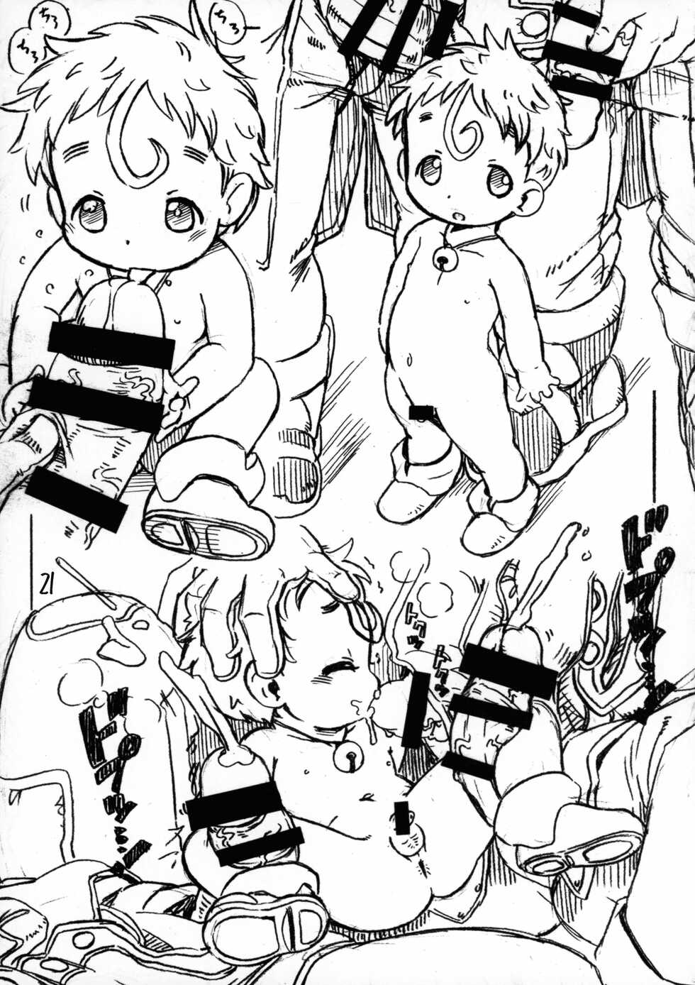 (C100) [ASTRA'S (ASTRA)] Naraku no Shou ~ Tsubo no Shou ~  (Made in Abyss) - Page 21