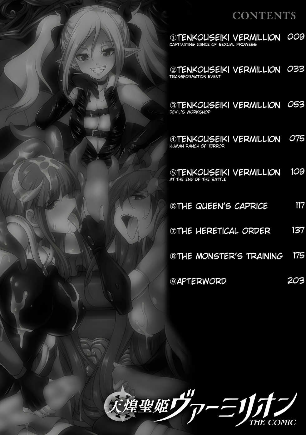 [Kaguya] Tenkouseiki Vermillion THE COMIC [English] [Jormungandr+constantly+darknight+Tigoris] [Digital] - Page 8