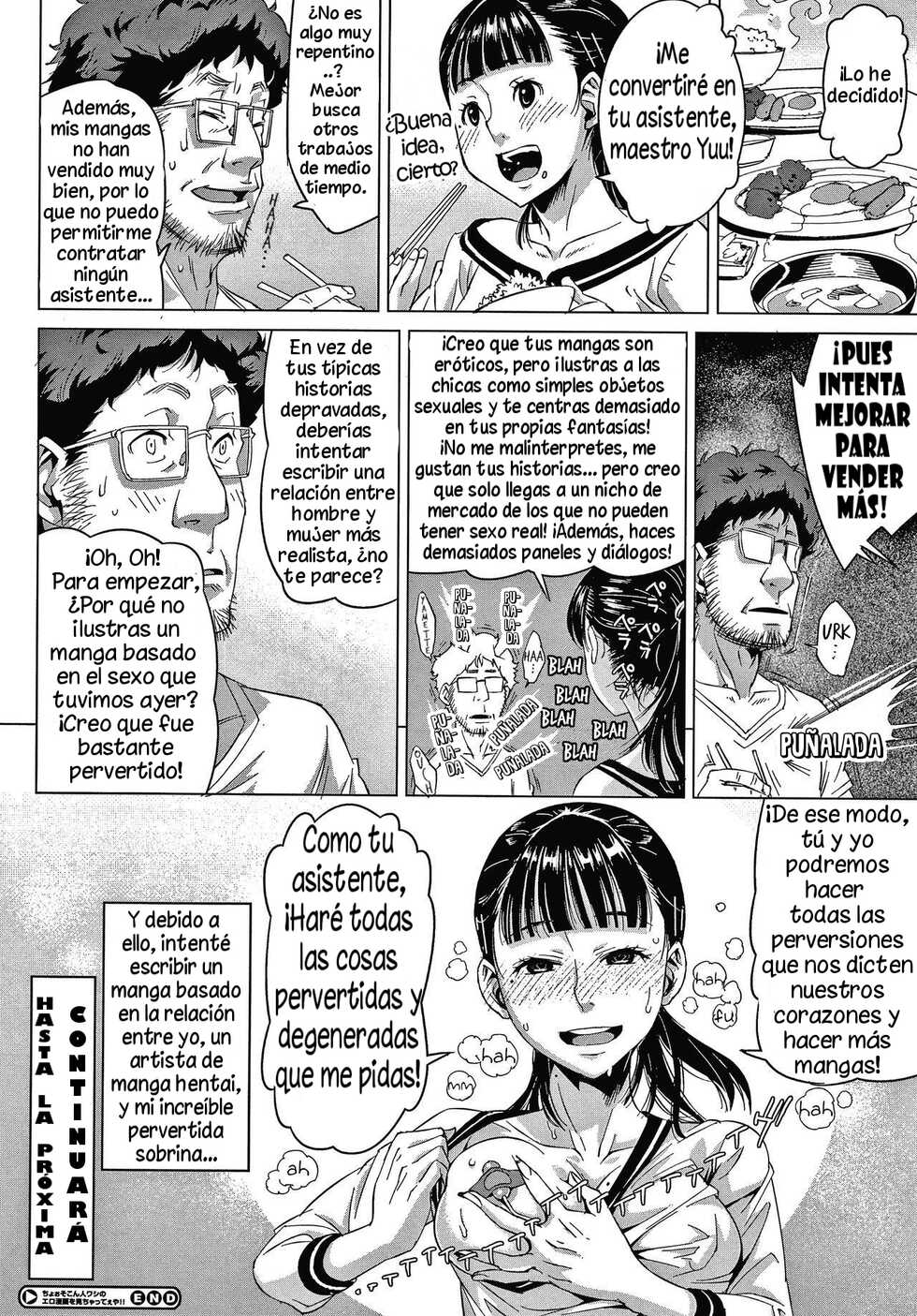 [Kagura Moromi] Choo Sokon Hito Washi no Ero Manga o Michattēya!! (Furachina Support) [Spanish] - Page 24