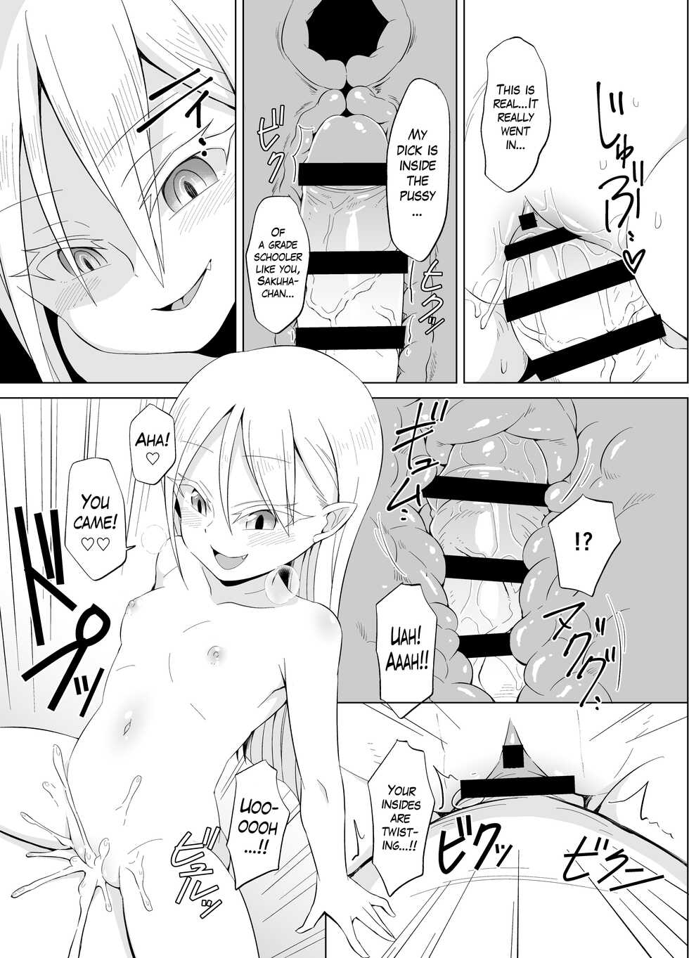 [ELEPHANT.GIRAFFE (KONBOI)] Youjo Kaikou - Larva of Succubus | Chance Meeting with a Monster - Succubus Larva [English] [The Blavatsky Project] [Digital] - Page 9